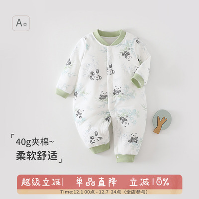 纯棉连体衣无骨a类秋冬款