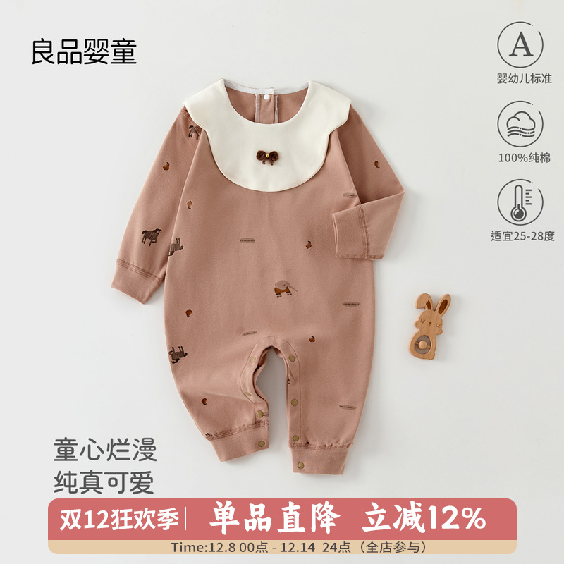 小月龄宝宝早秋外出服新生儿纯棉