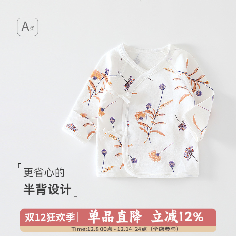 护肚纯棉半背衣吸湿排汗四季通用