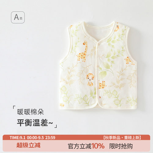 厚款纯棉马甲保暖卡通休闲秋冬季