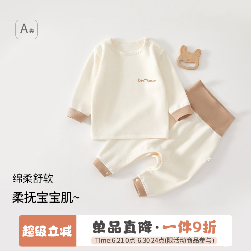羊绒婴儿高腰秋衣秋裤加厚套装宝宝春秋款内衣分体两件套贴身春天