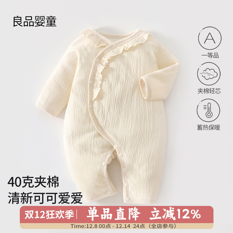 新生婴儿衣服秋冬季a类纯棉