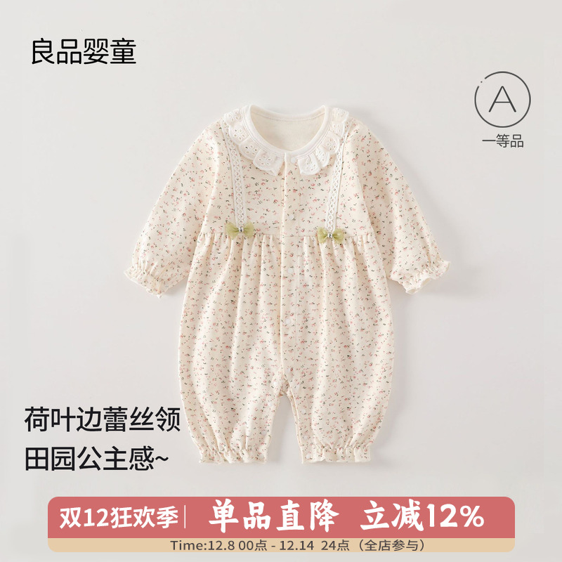 婴儿衣服早秋长袖连体衣