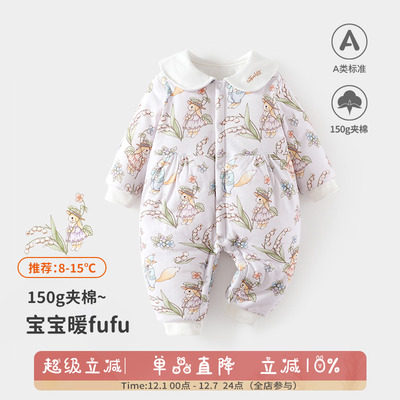 纯棉连体衣无骨a类秋冬季