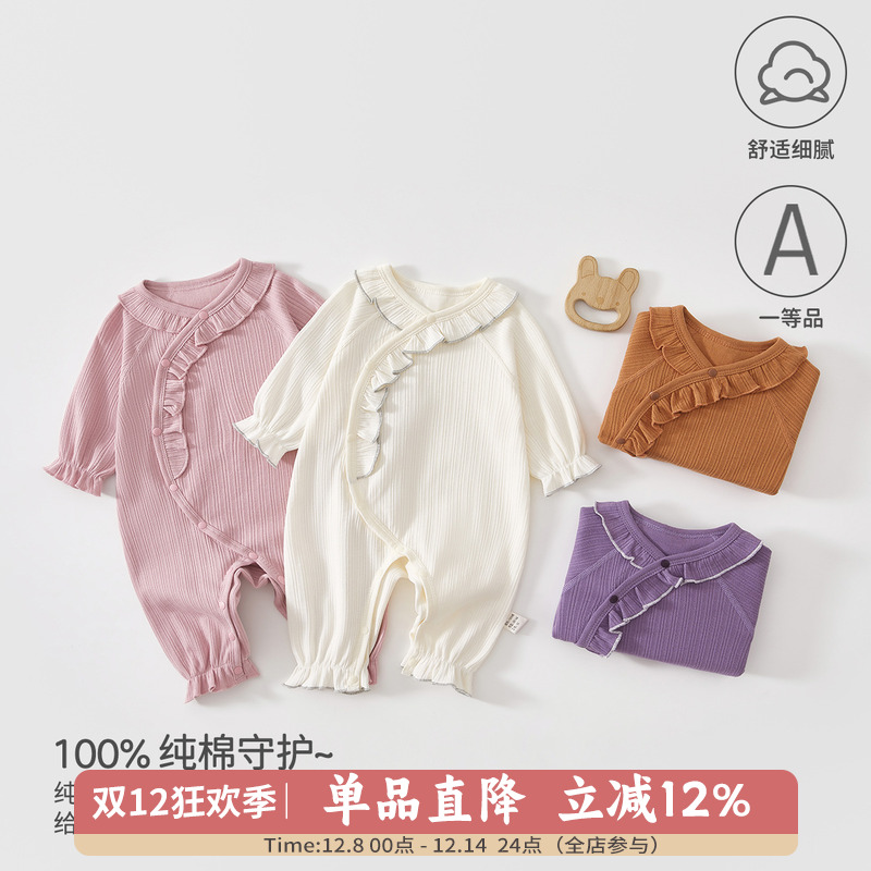 婴儿秋装纯棉a类连体衣