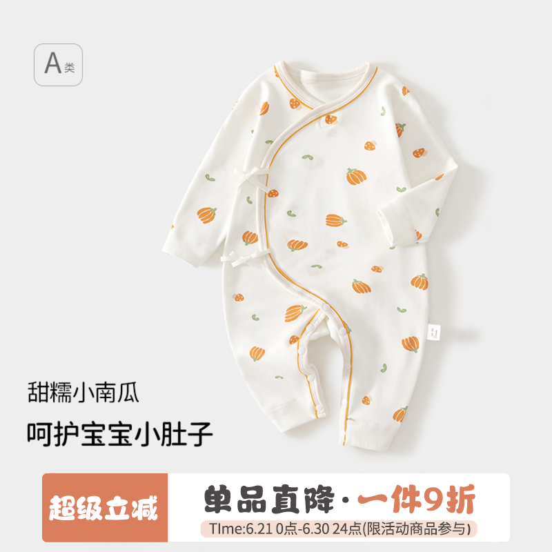 初生婴儿蝴蝶衣0-6个月男女宝宝连体衣春秋款哈衣爬服纯棉a类衣服