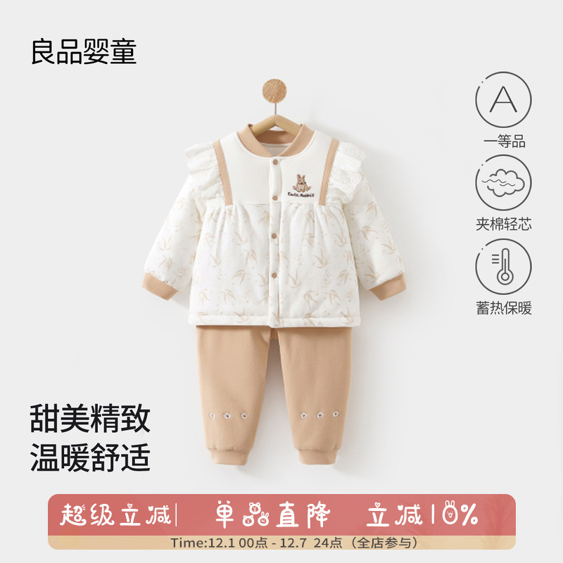 宝宝衣服秋冬季夹棉a类分体套装