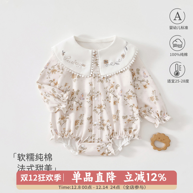 婴儿衣服春秋季新生儿三角爬爬服女宝宝包屁衣秋装长袖韩版睡衣