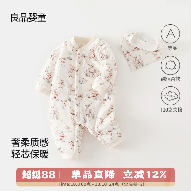 宝宝衣服冬季夹棉120克加厚纯棉