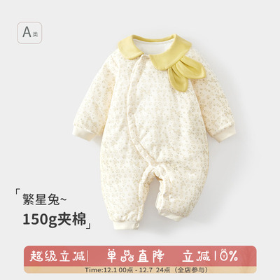 纯棉连体衣无骨a类秋冬款