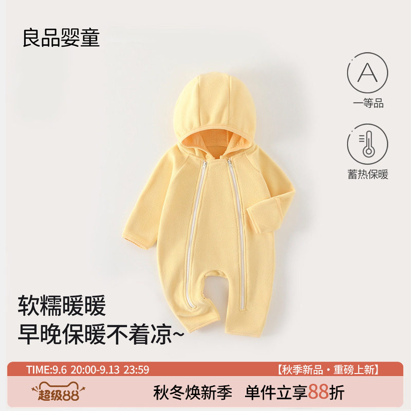宝宝秋冬保暖连体衣婴幼儿a类连帽防风保暖男女宝宝外出服爬服73