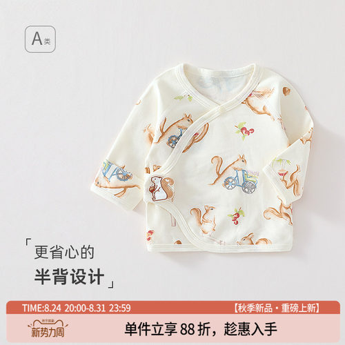 护肚纯棉半背衣吸湿排汗四季通用