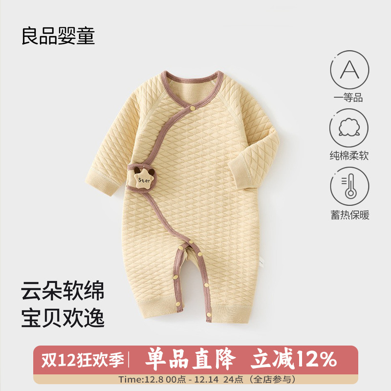 婴儿春秋新款夹棉a类纯棉连体衣