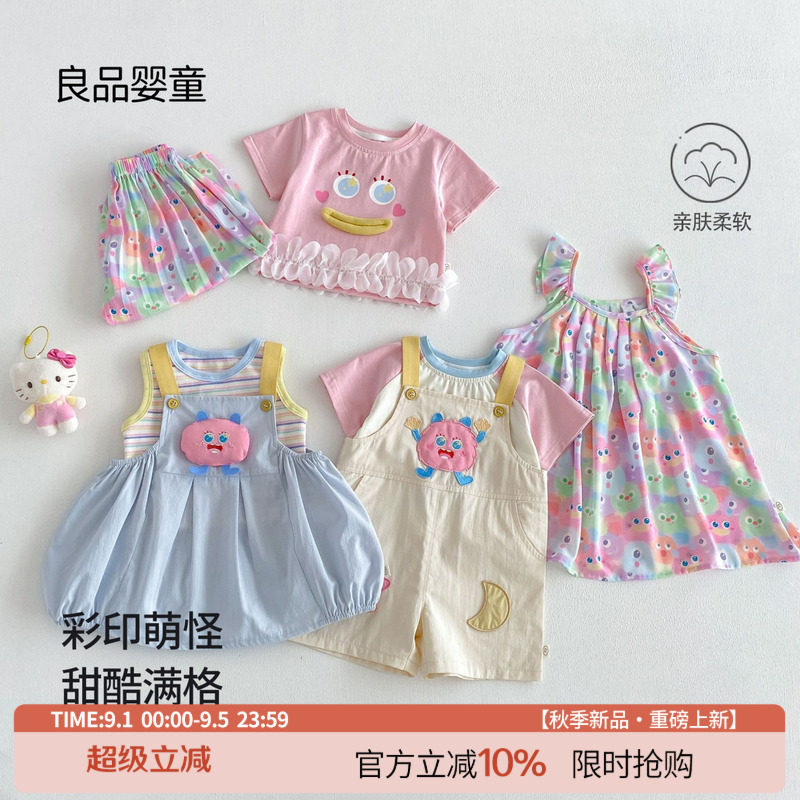 女童夏装2026新款宝宝韩版超萌吊带裙小怪兽背带短裤儿童上衣T恤6