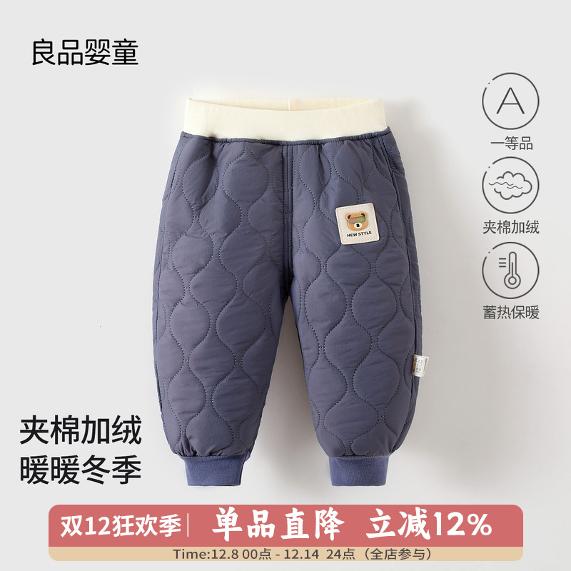 婴儿衣服秋冬天男女宝宝加厚加绒裤子冬款夹棉加厚安阳童装棉裤新