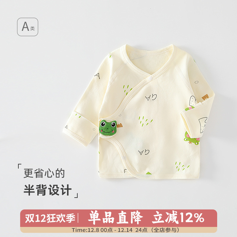 护肚纯棉半背衣吸湿排汗四季通用