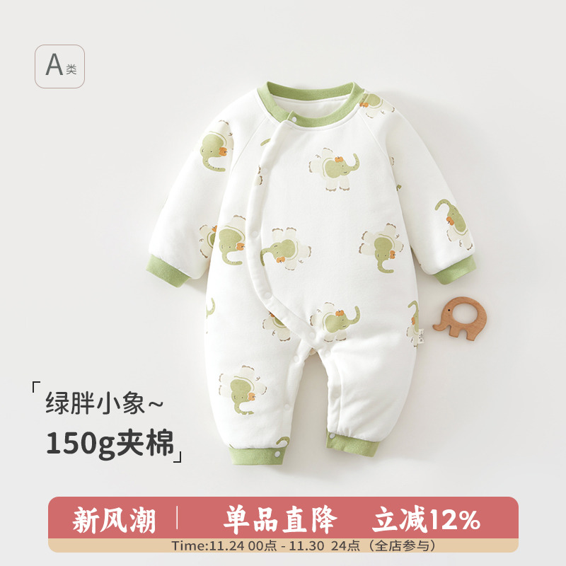 纯棉连体衣无骨a类秋冬款