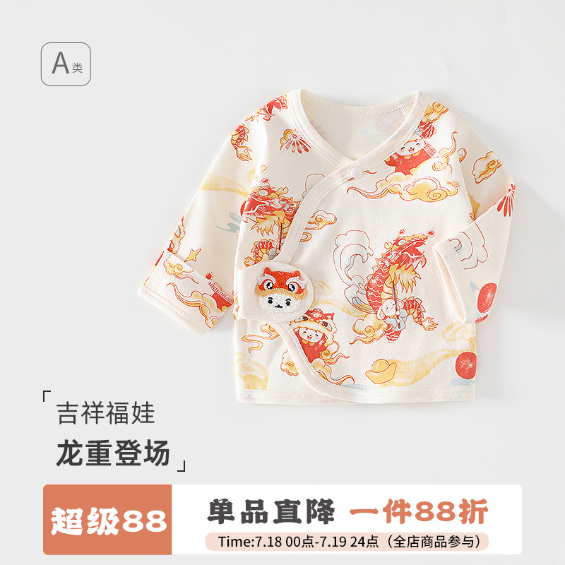 护肚纯棉半背衣居家无骨四季款
