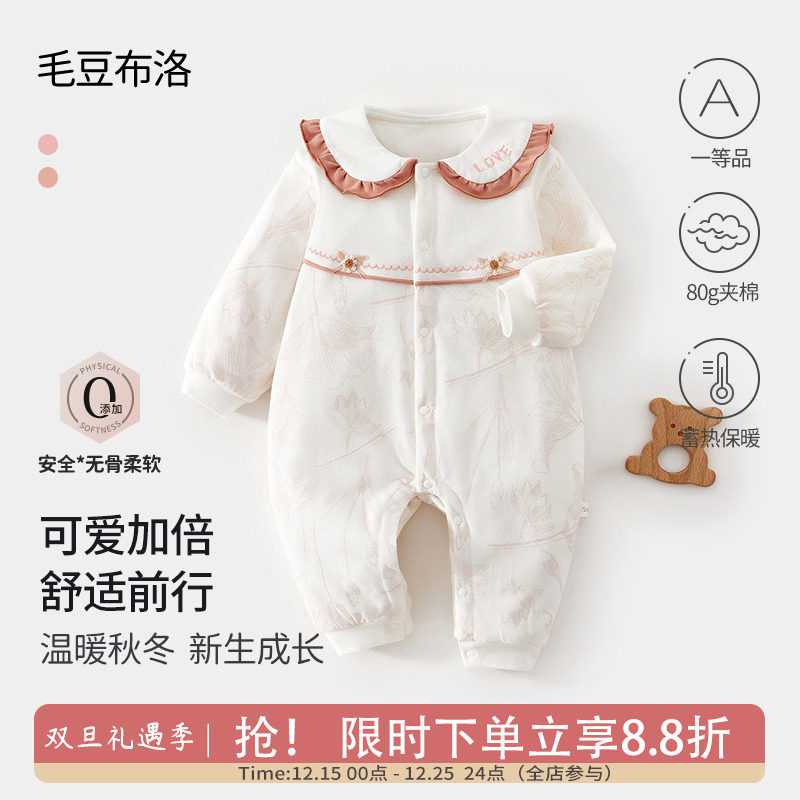 纯棉连体衣无骨a类秋冬款