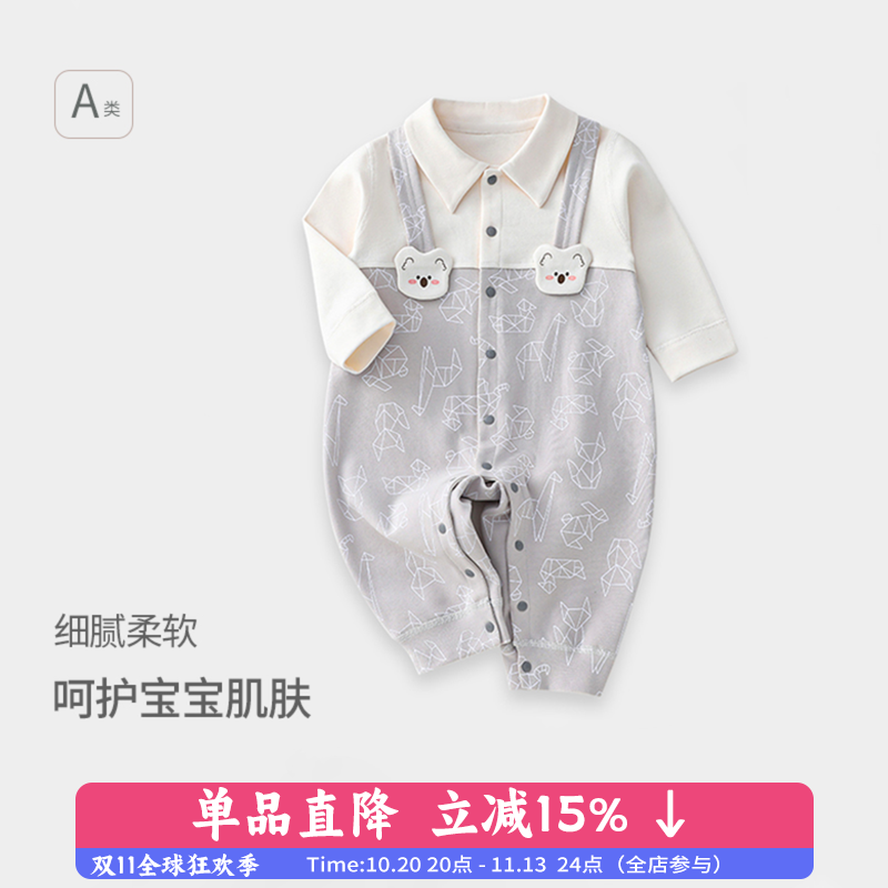 春款新生儿婴儿衣服新款连体衣长袖纯棉初生男女宝宝春秋外出爬服