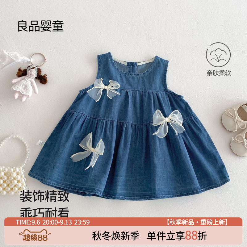 女童牛仔裙0-5岁春夏季女宝宝立体蝴蝶结背心裙超洋气无袖连衣裙6