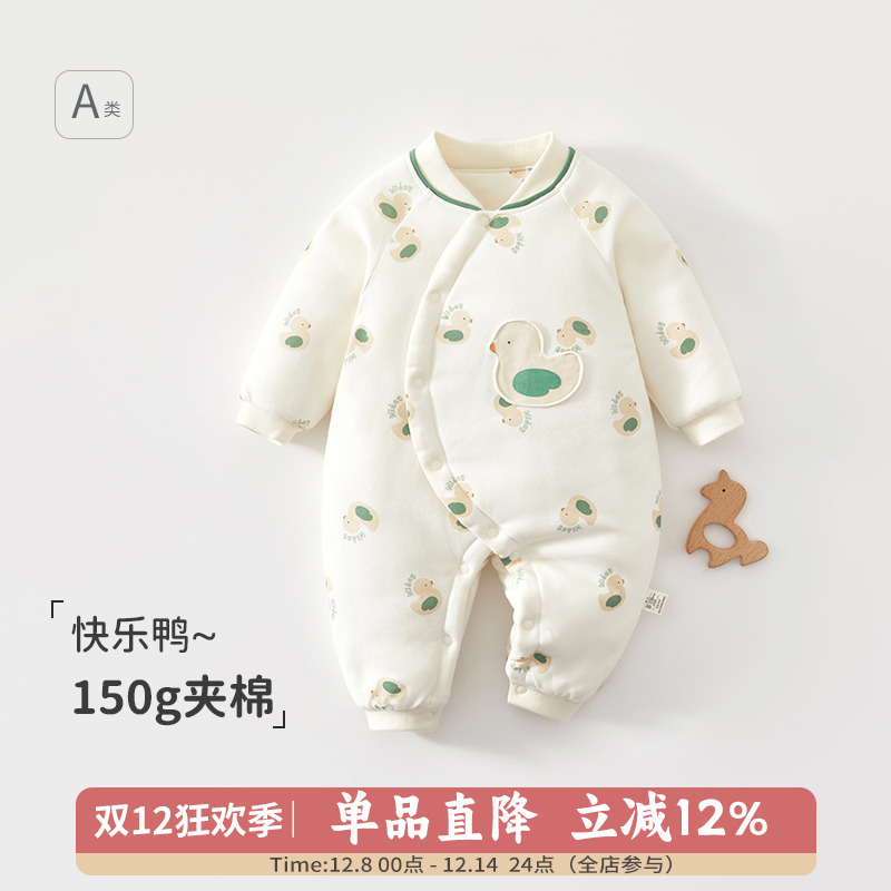 纯棉连体衣无骨a类秋冬款