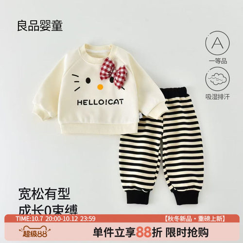宝宝衣服超洋气女多巴胺套装