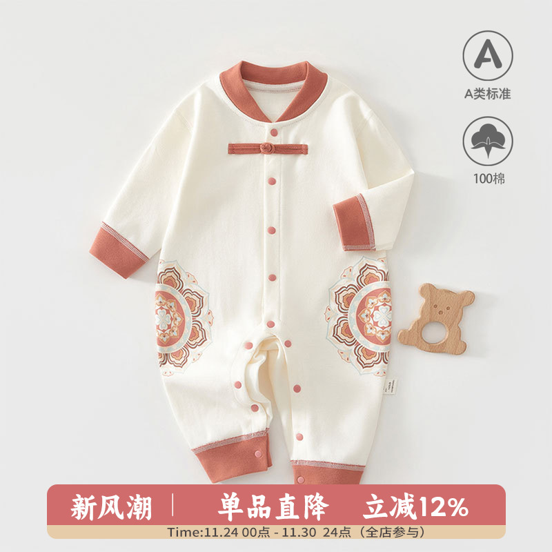 婴儿秋装中式长袖连体衣