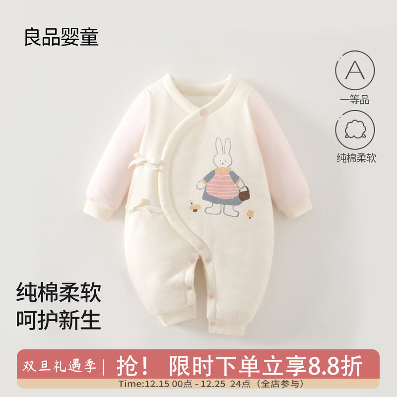 宝宝衣服秋冬小月龄夹棉保暖纯棉