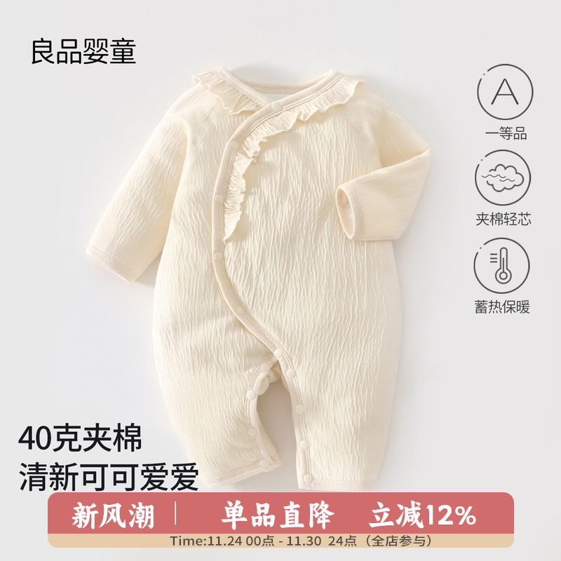 新生婴儿衣服秋冬季a类纯棉