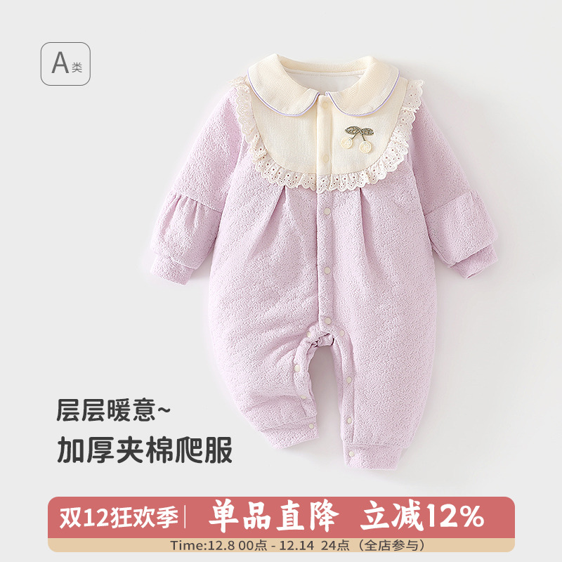 纯棉连体衣长袖无骨否单排扣秋冬