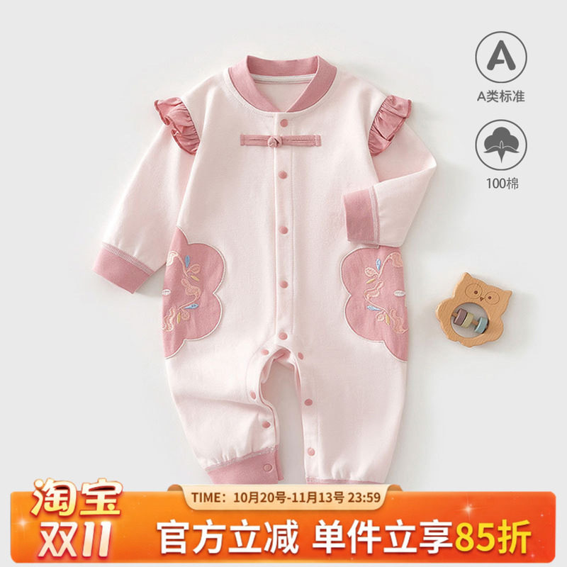婴儿衣服春秋装男女宝宝连体衣新生儿纯棉a类哈衣爬服四季外出服
