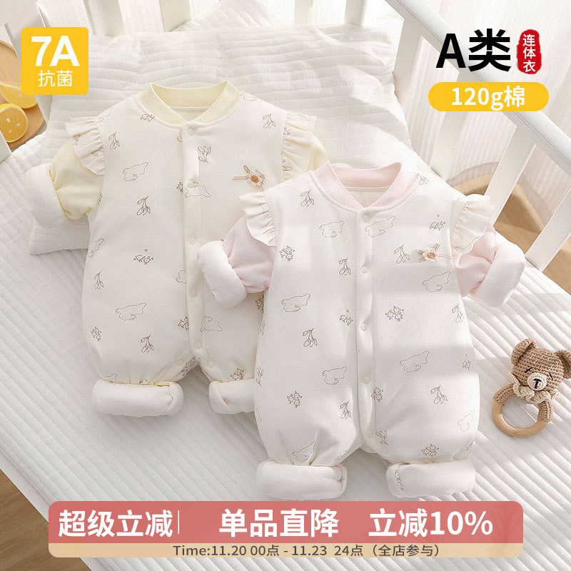 宝宝衣服秋冬新款纯棉无骨加厚