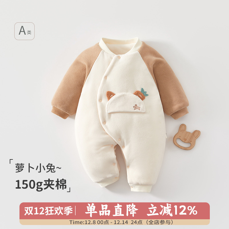 长袖连体衣无骨a类秋冬款