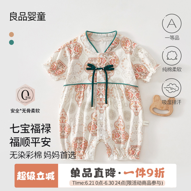 夏季婴儿中式短袖薄款连体衣