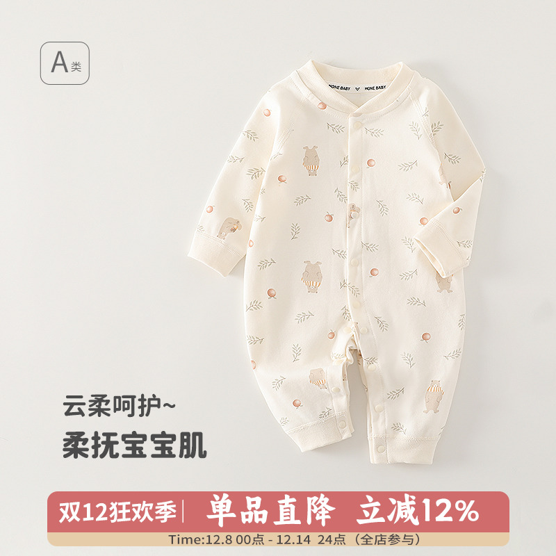 纯棉连体衣长袖无骨否单排扣四季