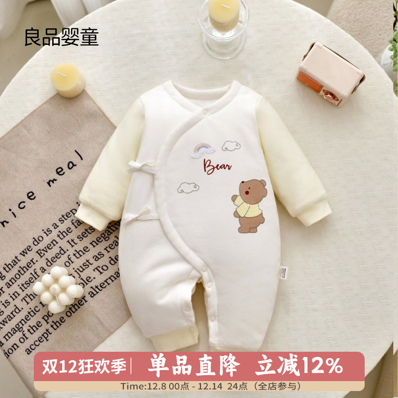 婴幼儿加厚夹棉连体衣