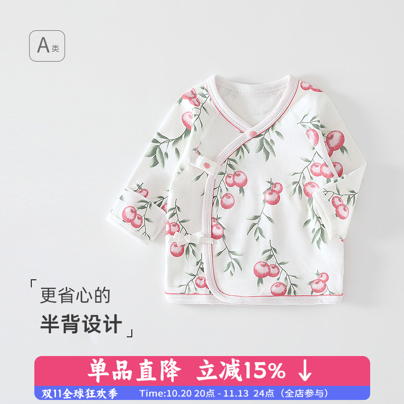 护肚纯棉半背衣吸湿排汗四季通用