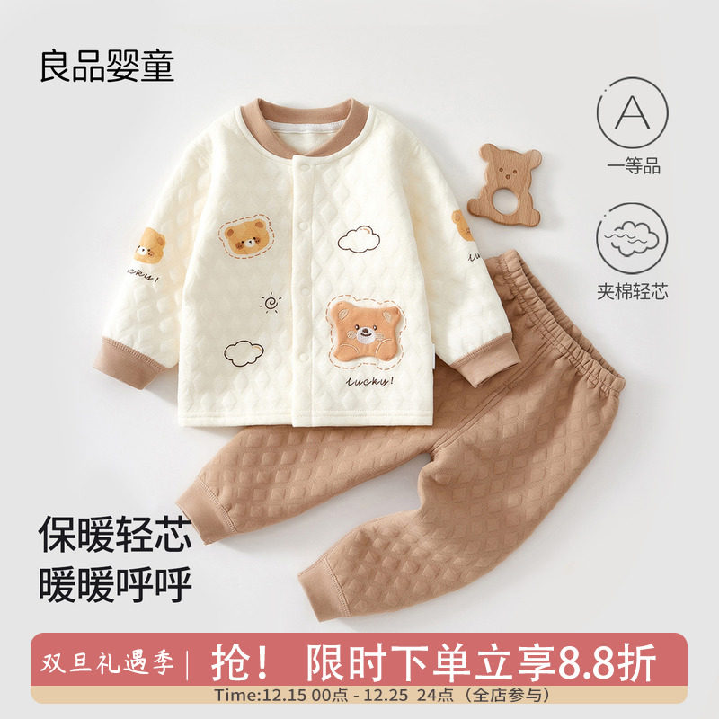 宝宝分体套装秋冬季保暖秋衣秋裤