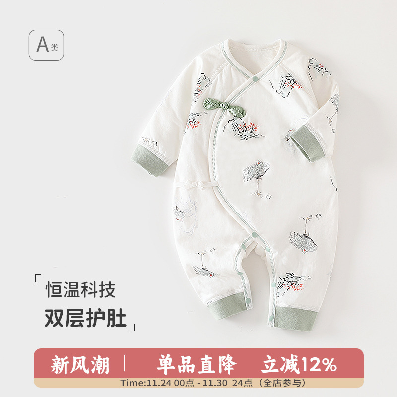 纯棉蝴蝶衣长袖无骨否系带春秋冬