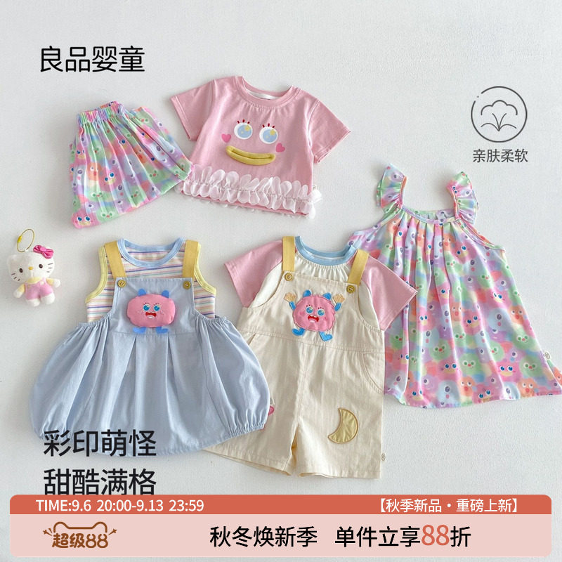 女童夏装2026新款宝宝韩版超萌吊带裙小怪兽背带短裤儿童上衣T恤6