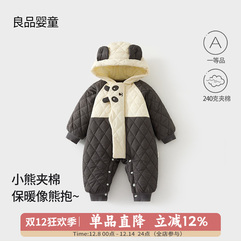 宝宝衣服冬季夹棉连体衣加厚保暖
