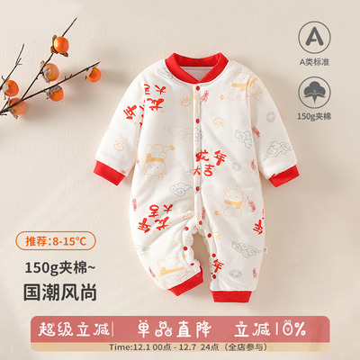 纯棉连体衣无骨a类秋冬款