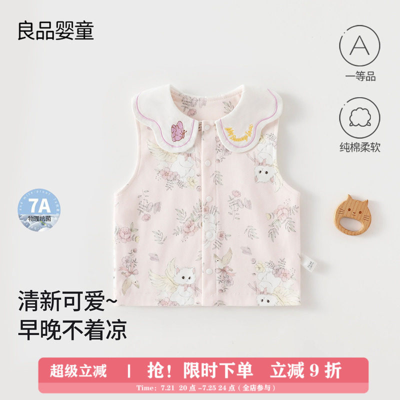 婴儿衣服春装男女宝宝上衣小童马甲外穿背心春秋季纯棉坎肩1-3岁