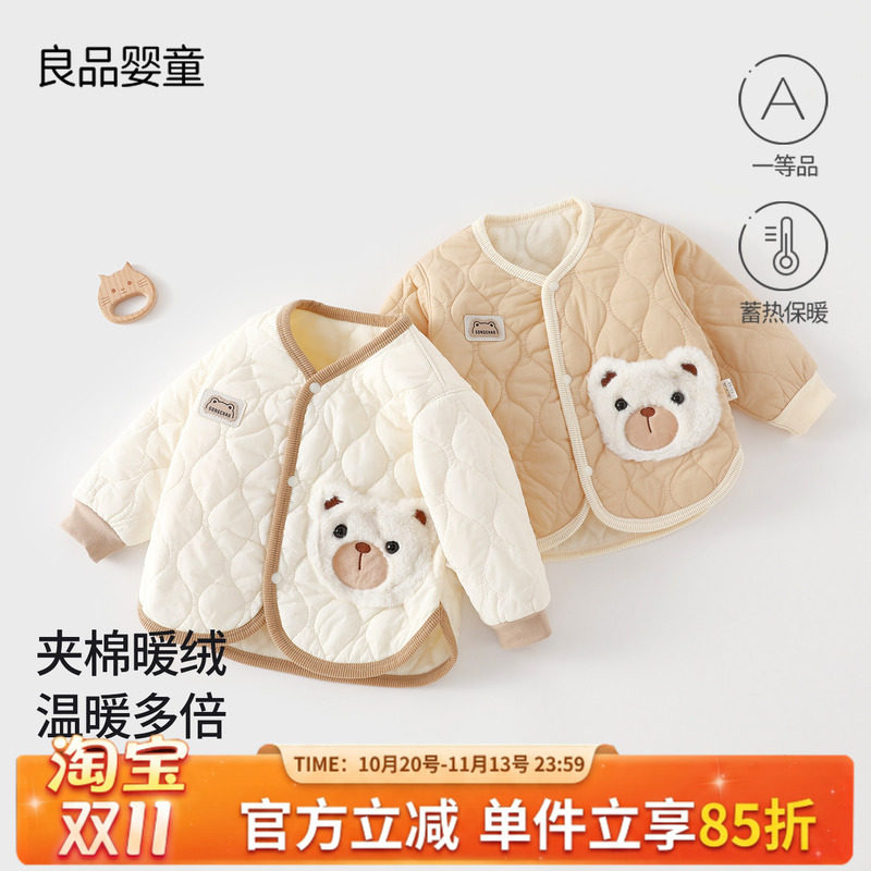 婴儿衣服冬装男女宝宝可爱上衣加厚加绒棉衣夹棉棉袄棉服休闲外套