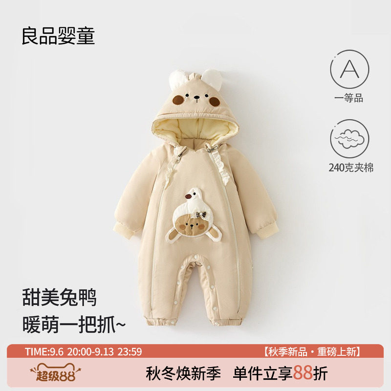 婴幼儿衣服冬季新款加厚连体衣夹棉240克带帽防风宝宝外出服棉服5