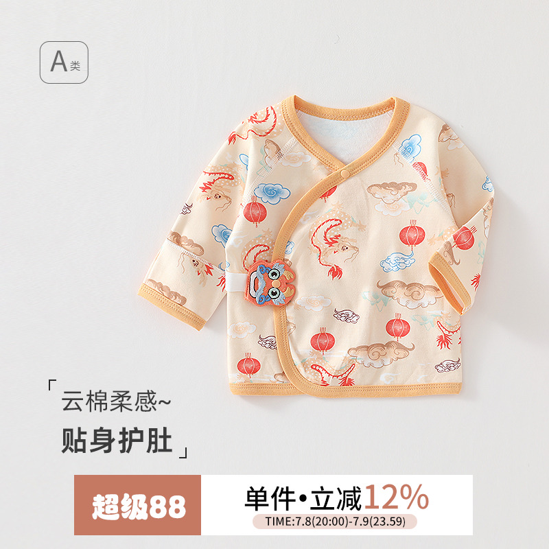 护肚纯棉半背衣吸湿排汗四季通用