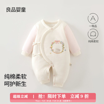 婴儿衣服夹棉120克加厚纯棉a类