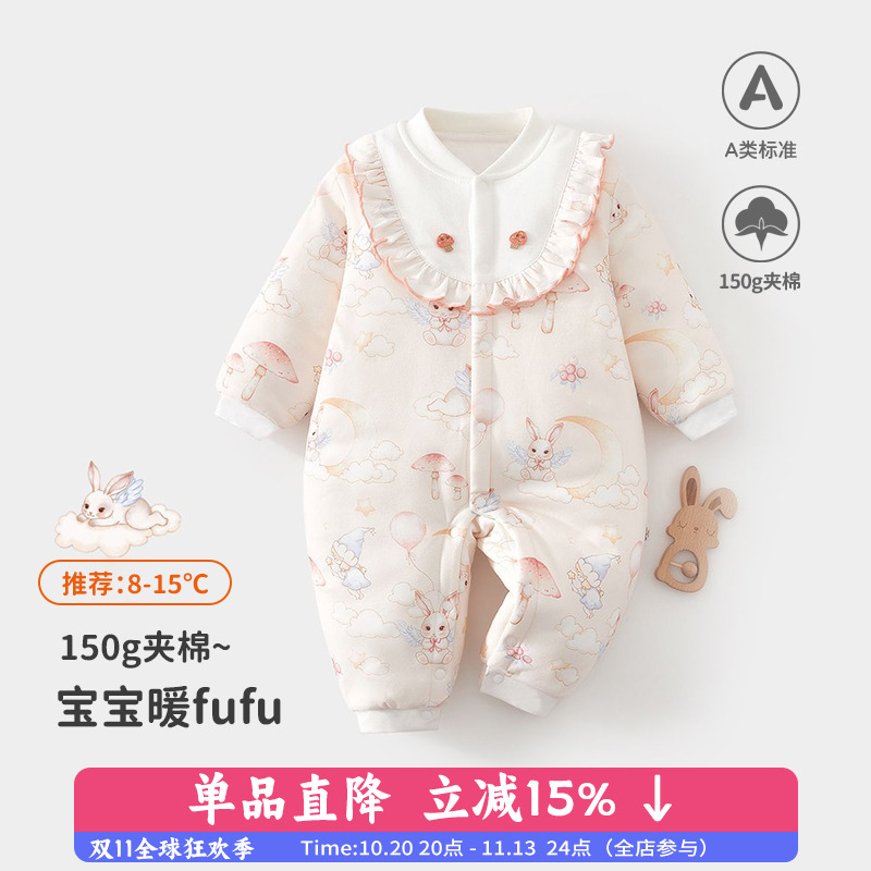 纯棉连体衣加厚无骨a类秋冬季