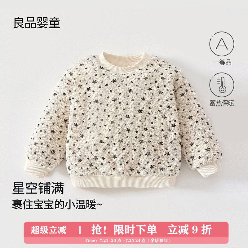 宝宝衣服秋冬新款套头夹棉加厚卫衣男女宝宝冬季保暖棉服居家服80